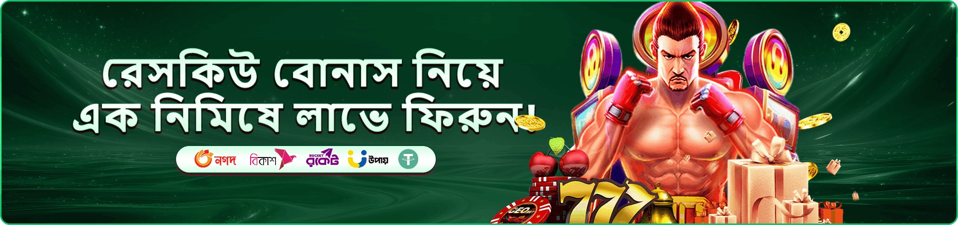 wbjee স্লট জ্যাকপট প্রমোশন